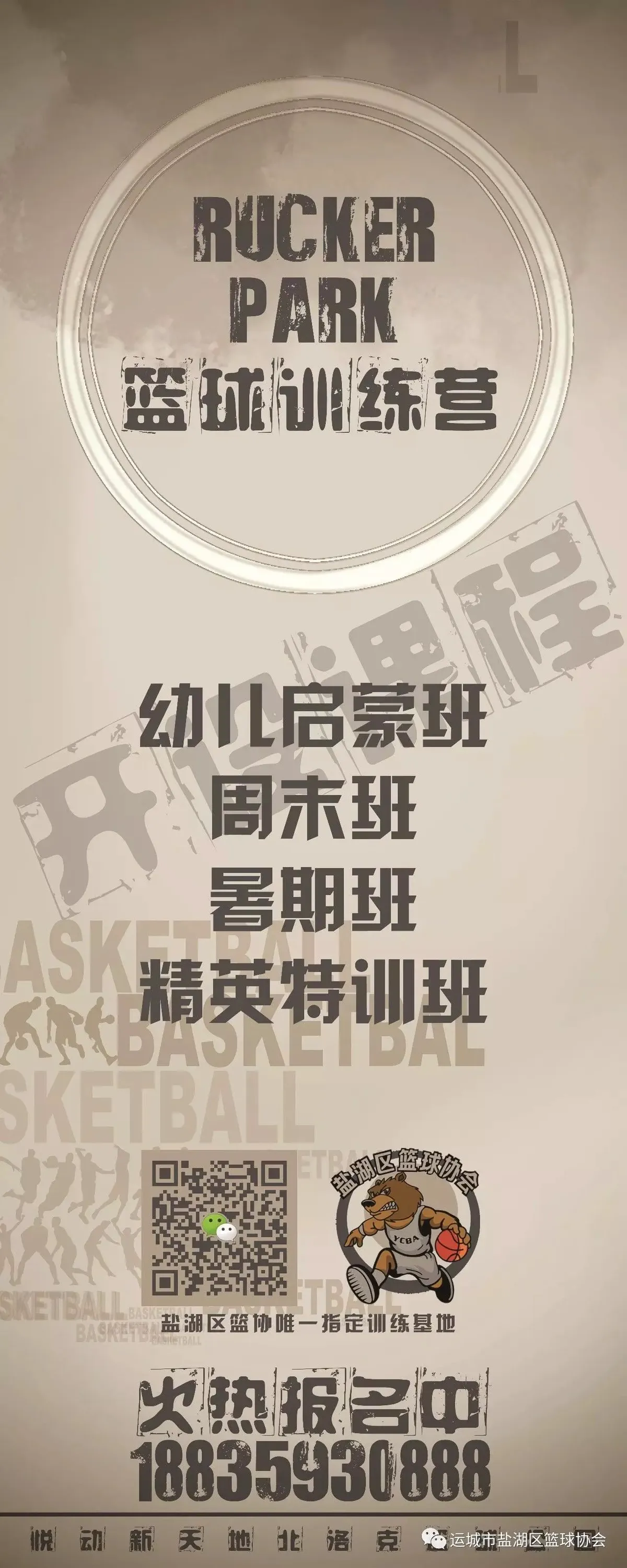 女性篮球运动员如何利用高科技优化训练_0