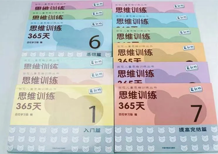如何借助篮球榜样的力量提升团队协作能力_1