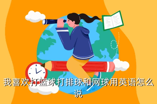 为什么团队合作对篮球技能发展至关重要_1