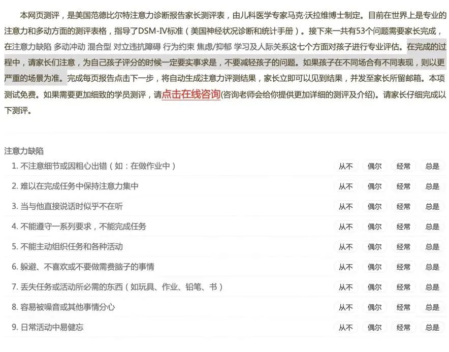 为什么篮球训练中的每个步骤都不可忽视_2