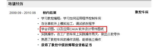 如何通过团队协作策略提升整体篮球水平_1