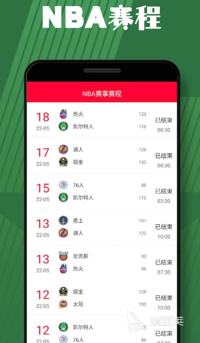 如何使用智能健身设备进行篮球专项训练_2