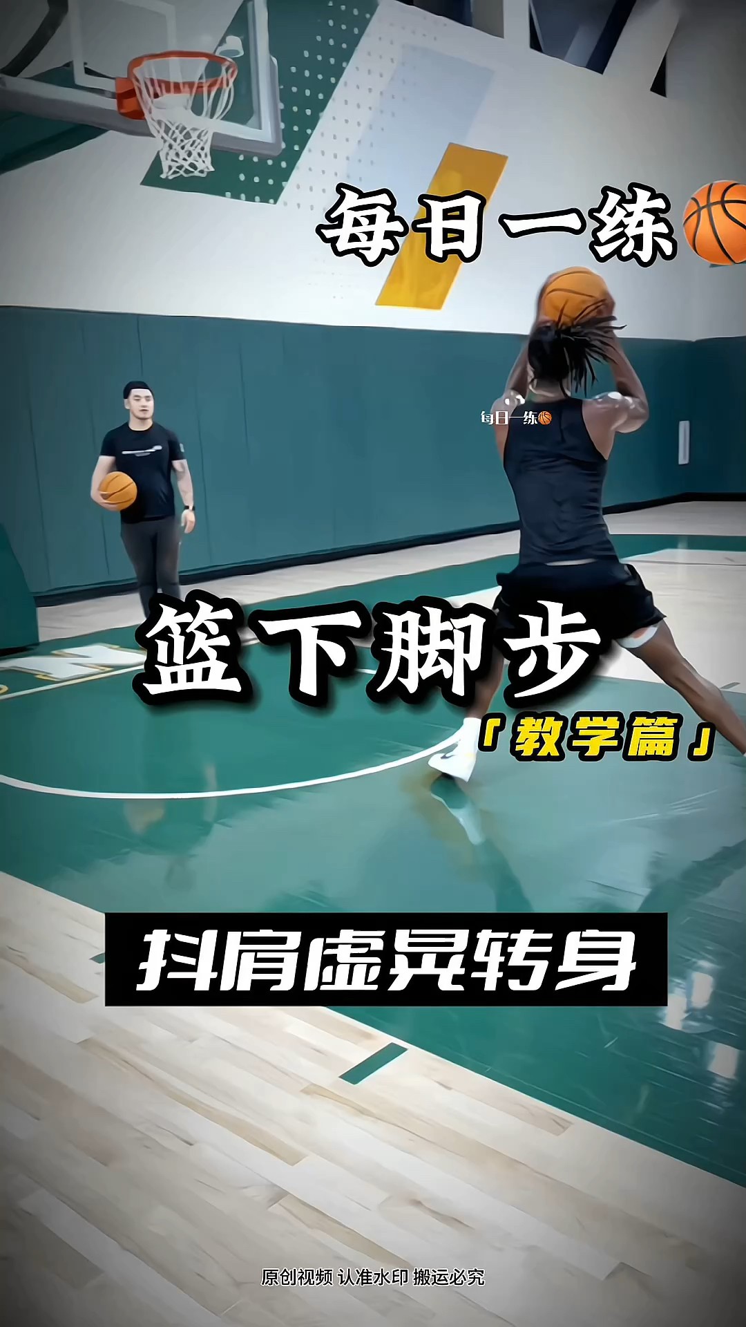 利用模拟比赛提升篮球积分的实际操作