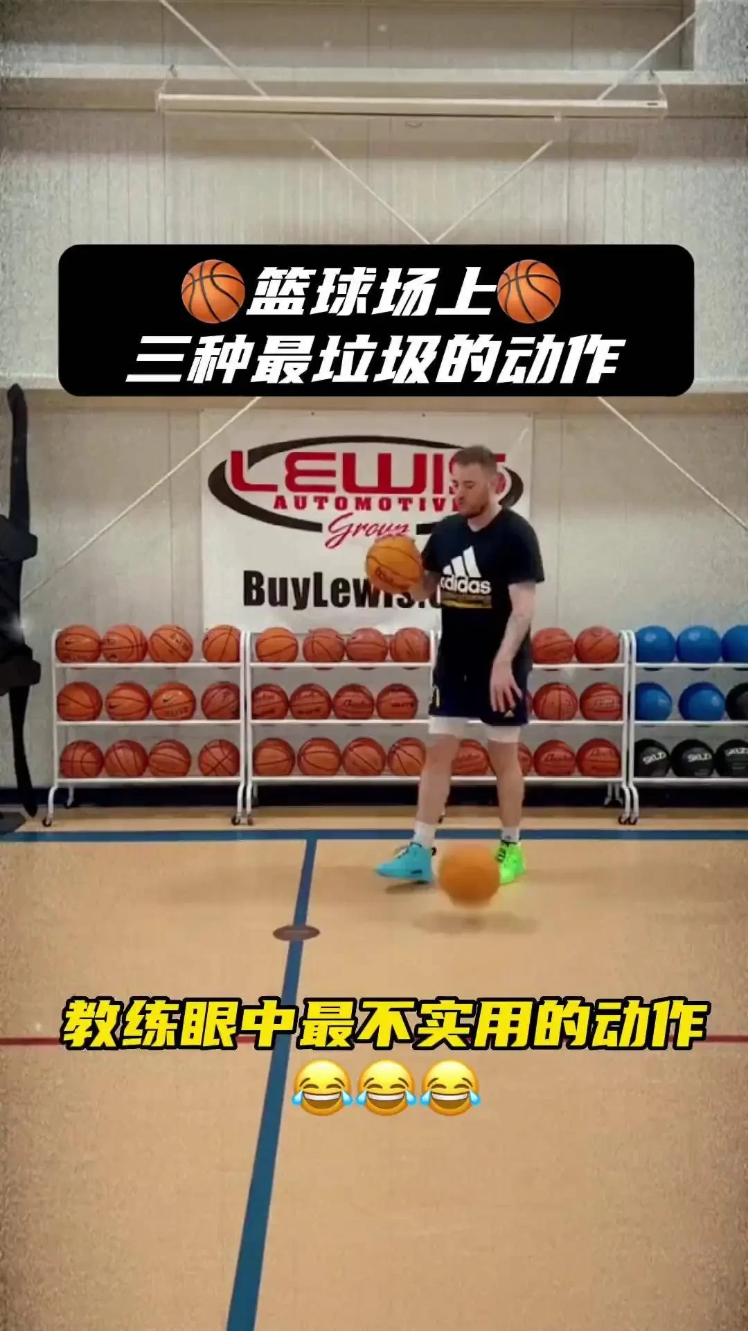 有哪些实用的篮球耐力训练技巧？